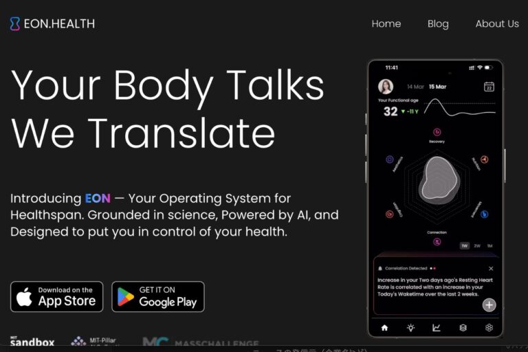 EON.HEALTHの健康管理AIアプリ画面と紹介文