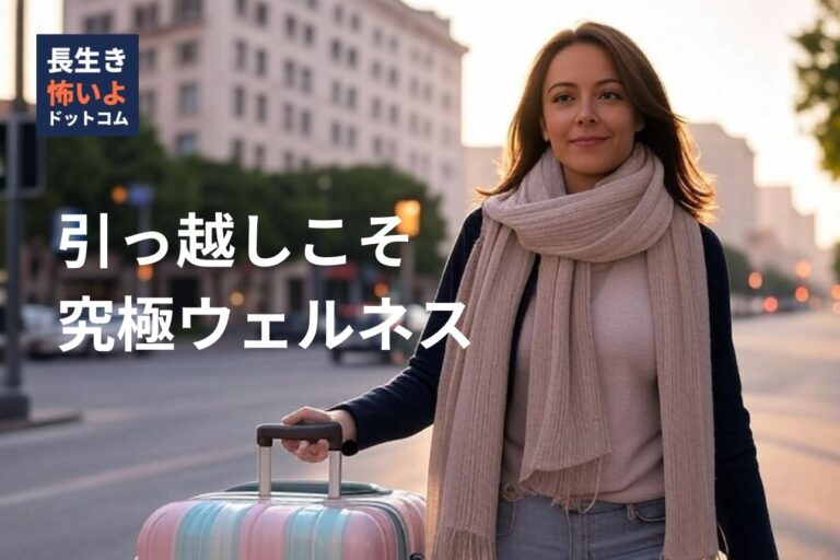 街中をスーツケースを引いて歩く女性の写真