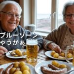 ブルーゾーンの常識が覆る？フィンランド長寿地域、沖縄と全く違う生活習慣