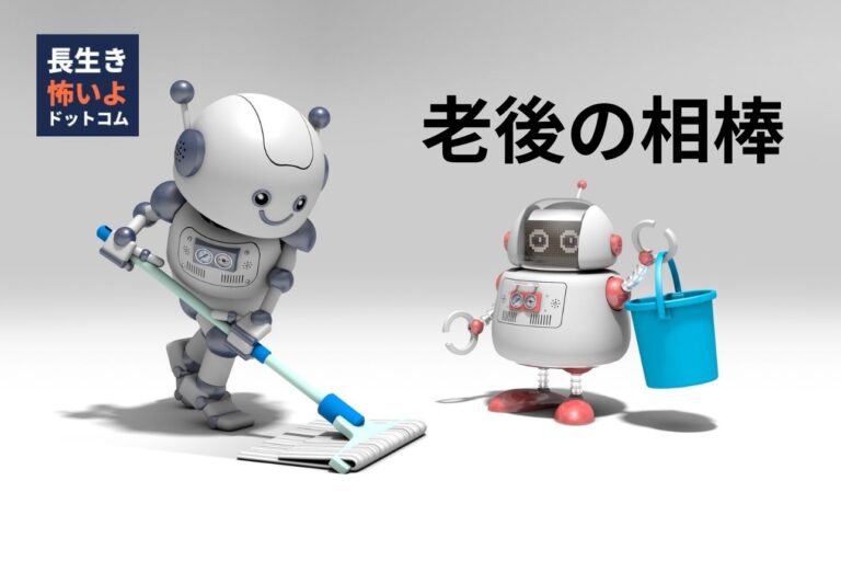 二体のかわいらしいロボットが、片方はモップ掛けをし、もう片方はバケツを持って立っている室内背景