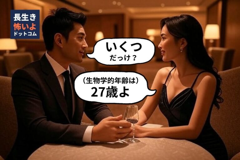 スーツ姿の男性がワイングラスを手に女性と向かい合って会話している、高級感のあるレストランのテーブル席の様子