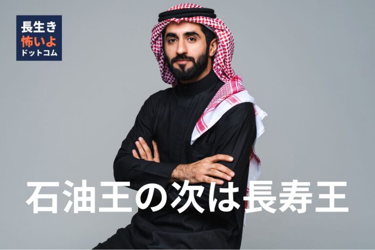 白衣の専門家が、まるで名探偵のように試験管を覗き込み、「動機は蓄積毒素だ…」と呟いている瞬間。