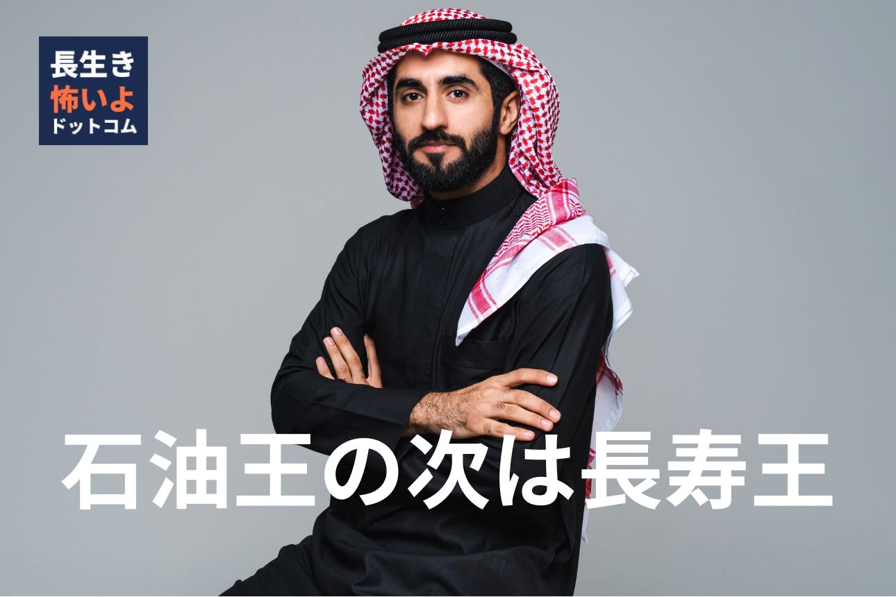 白衣の専門家が、まるで名探偵のように試験管を覗き込み、「動機は蓄積毒素だ…」と呟いている瞬間。