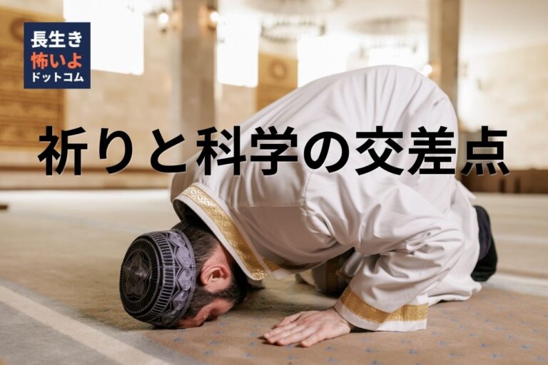 モスクでひざまずき祈りを捧げる男性、伝統的な白い衣装と刺繍入りの帽子を着用