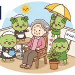 ベランダの椅子に座る高齢女性を、擬人化された鉢植えたちが笑顔でお世話している。メイド姿の植物が水をあげ、別の植物が日傘を差し、もう一つの植物が『がんばって！』と応援する、かわいくユーモラスな逆転構図のイラスト